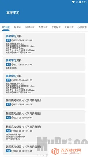 �ۺ�����(��������app)