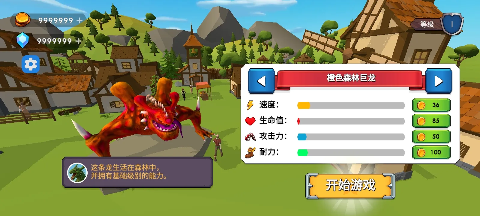 ��֮�ػ��ߴ�������(����ð����Ϸ)v5 �ֻ����ͼ3