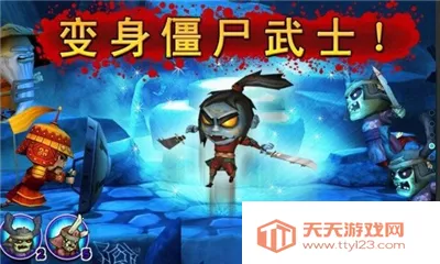 ��ʿ��ս��ʬ2026�ٷ�����v3.4.2 �ֻ����ͼ3