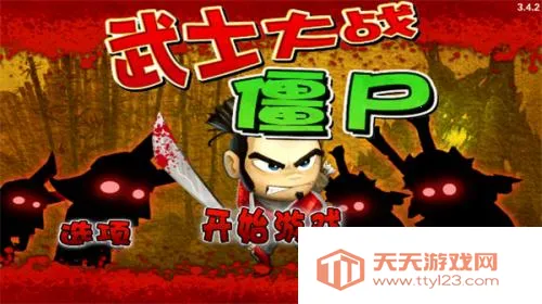 ��ʿ��ս��ʬ2026�ٷ�����