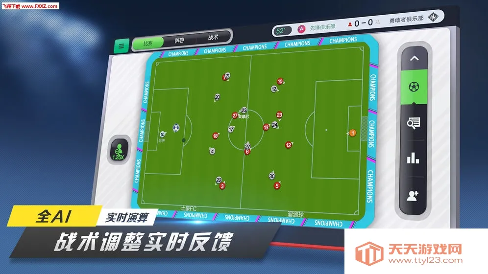 ��ɫ����2���͹�֮��(��ʱ������Ϸ)v1.9.33 �ٷ������ͼ2