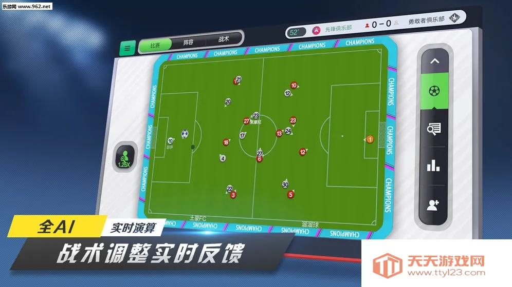 ��ɫ����2���͹�֮��(��ʱ������Ϸ)v1.9.33 �ٷ������ͼ4