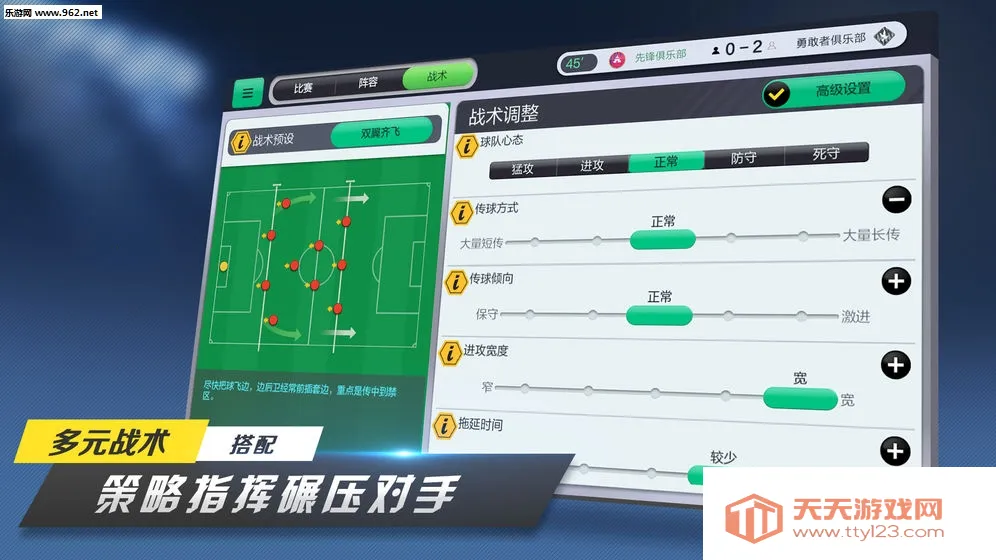 ��ɫ����2���͹�֮��(��ʱ������Ϸ)v1.9.33 �ٷ������ͼ1