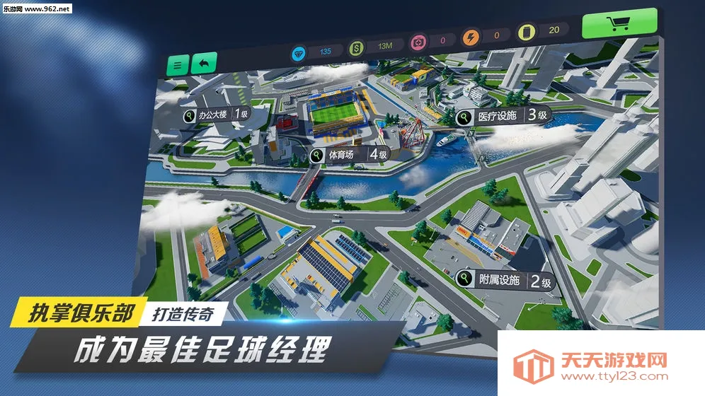 ��ɫ����2���͹�֮��(��ʱ������Ϸ)v1.9.33 �ٷ������ͼ3