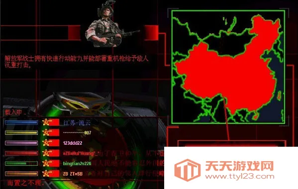 ��ɫ����2���͹�֮��(��ʱ������Ϸ)