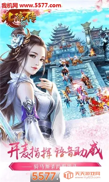 ����������(3D��ս����)v1.98.2.003 �ֻ����ͼ1