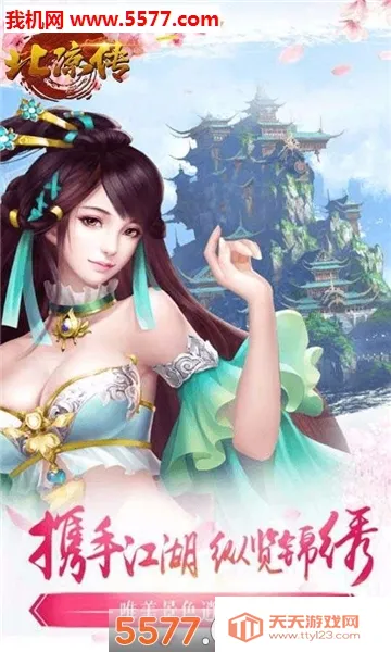 ����������(3D��ս����)v1.98.2.003 �ֻ����ͼ2