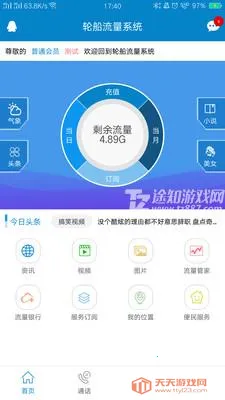 ��̩v60����ͨ(���������������)