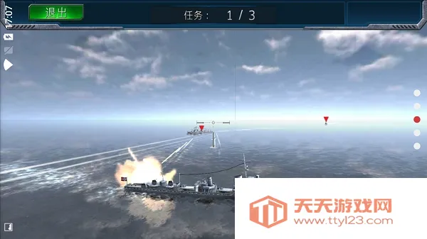 战舰猎杀巅峰海战世界2026下载安装v1.0.1 官方正版截图0