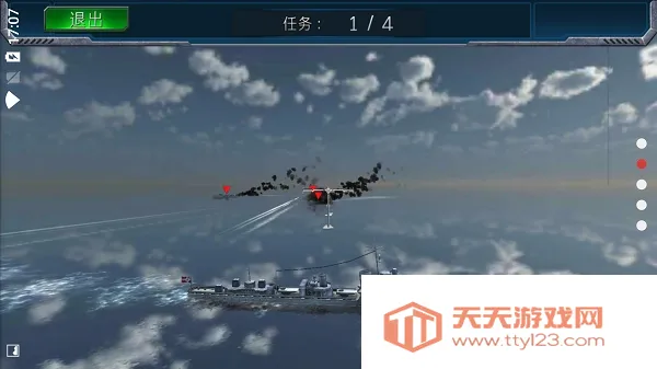 战舰猎杀巅峰海战世界2026下载安装v1.0.1 官方正版截图1