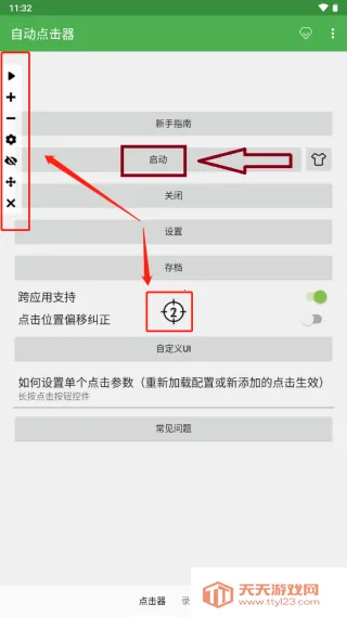 �Զ������adb(�ֻ��Զ����㹤��)