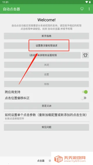 �Զ������adb��