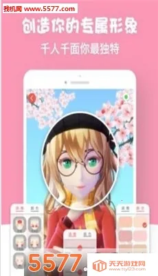 虚拟人生安卓版手机版v1.0 安卓版截图0