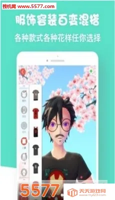 虚拟人生安卓版手机版 虚拟人生安卓版手机版