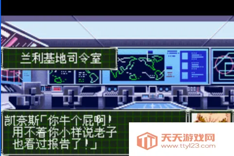超级机器人大战OG2(机甲战斗游戏)v1.8.1 官方正版截图3