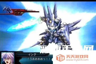 超级机器人大战OG2(机甲战斗游戏) 超级机器人大战OG2(机甲战斗游戏)