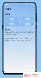 qq���ջָ�����2026�ٷ����°汾