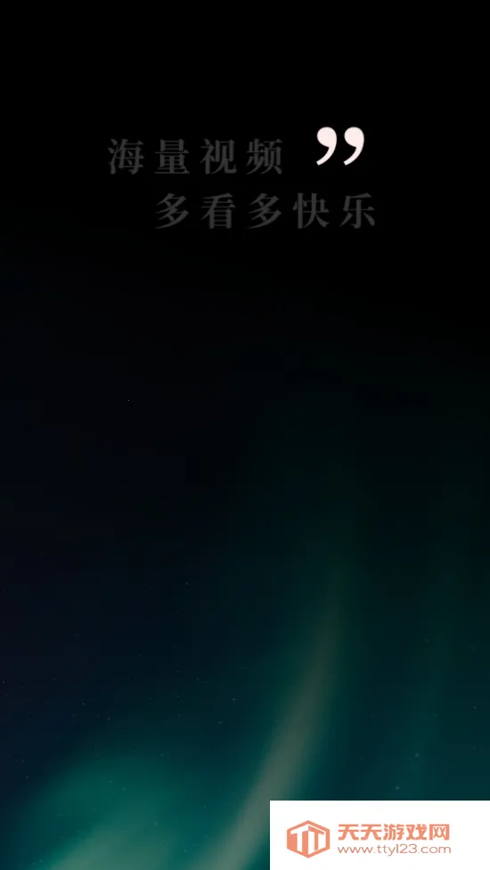 ����ƵȤ׬Ǯ��׿���ֻ���v1.1.0 ��Ѱ��ͼ3