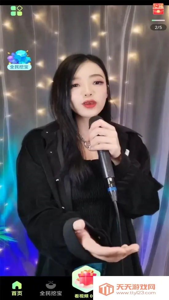 ����ƵȤ׬Ǯ��׿���ֻ���v1.1.0 ��Ѱ��ͼ2