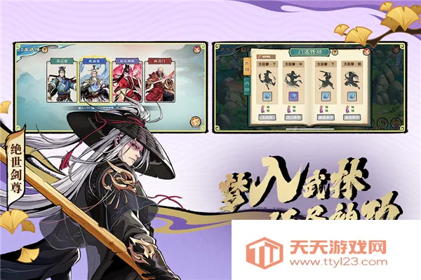 ��������OL����(����ð����Ϸ)v16.2.0 �ֻ����ͼ2