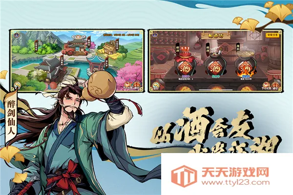 ��������OL����(����ð����Ϸ)v16.2.0 �ֻ����ͼ0