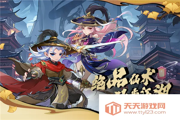 ��������OL����(����ð����Ϸ)v16.2.0 �ֻ����ͼ1