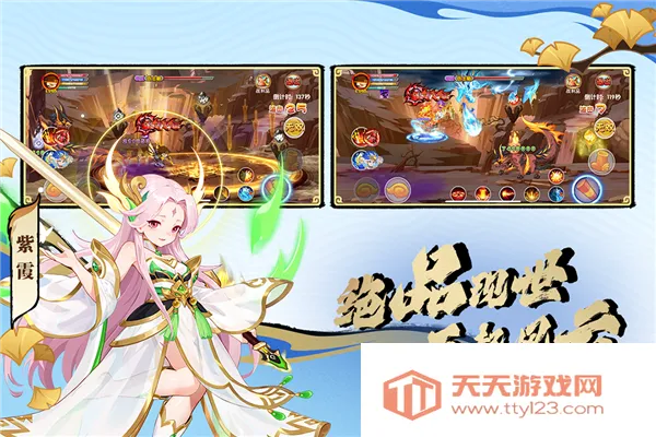 ��������OL����(����ð����Ϸ)v16.2.0 �ֻ����ͼ4