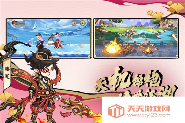 ��������OL����(����ð����Ϸ)v16.2.0 �ֻ����ͼ3