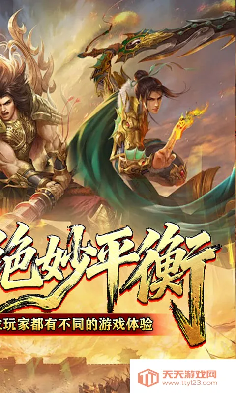 սӰ���(���ֺϻ���Ϸ)v1.0.2 �ֻ����ͼ0