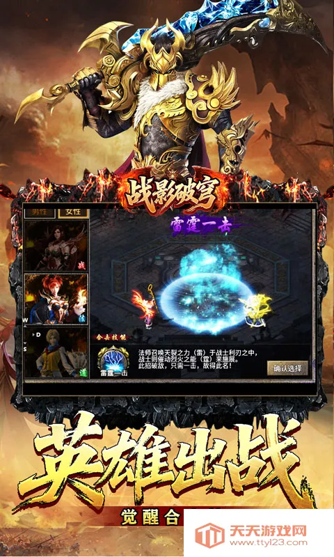 սӰ���(���ֺϻ���Ϸ)v1.0.2 �ֻ����ͼ3