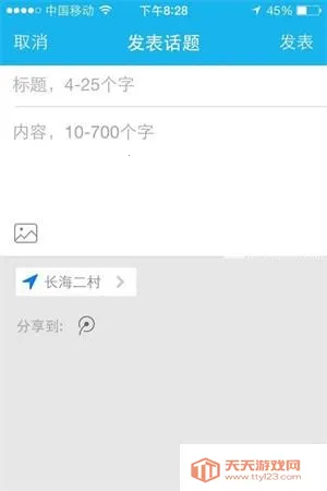 ��Ȥ�������������˰�2026�ٷ�����