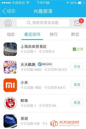 ��Ȥ�������������˰�2026�ٷ�����