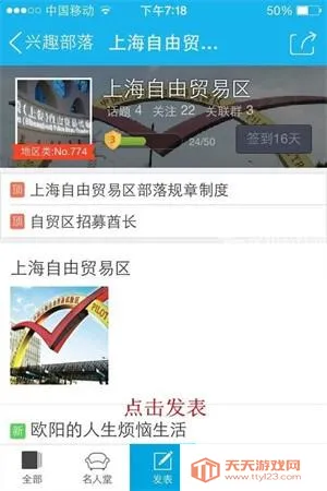 ��Ȥ����app��ô��������2