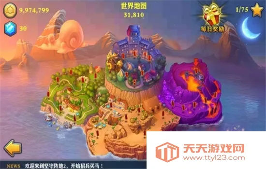 �������2���޽��(������Ϸ�淨)