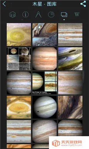 solarwalklite2(����۲�����)v2.7.11 ��׿���ͼ2