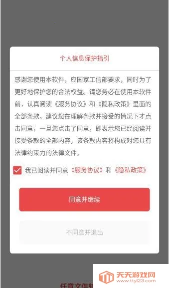 �����ļ�תPDF�����ֻ���