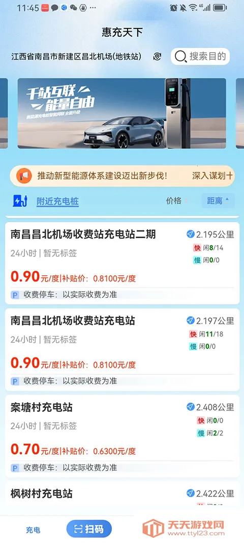 �ݳ�����(����Դ���ƽ̨)��ͼ1