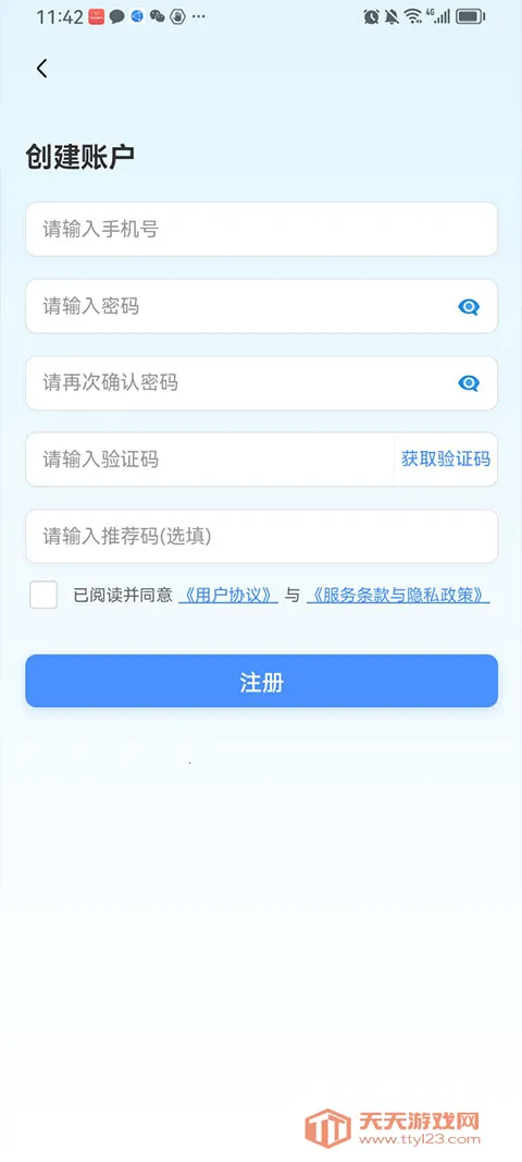 �ݳ�����(����Դ���ƽ̨)��ͼ0