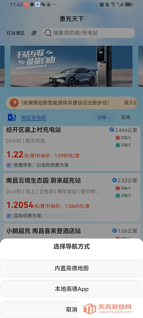 �ݳ�����(����Դ���ƽ̨)��ͼ2