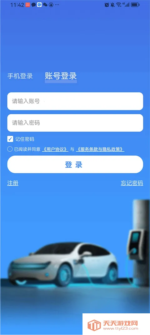 �ݳ�����(����Դ���ƽ̨)��ͼ3