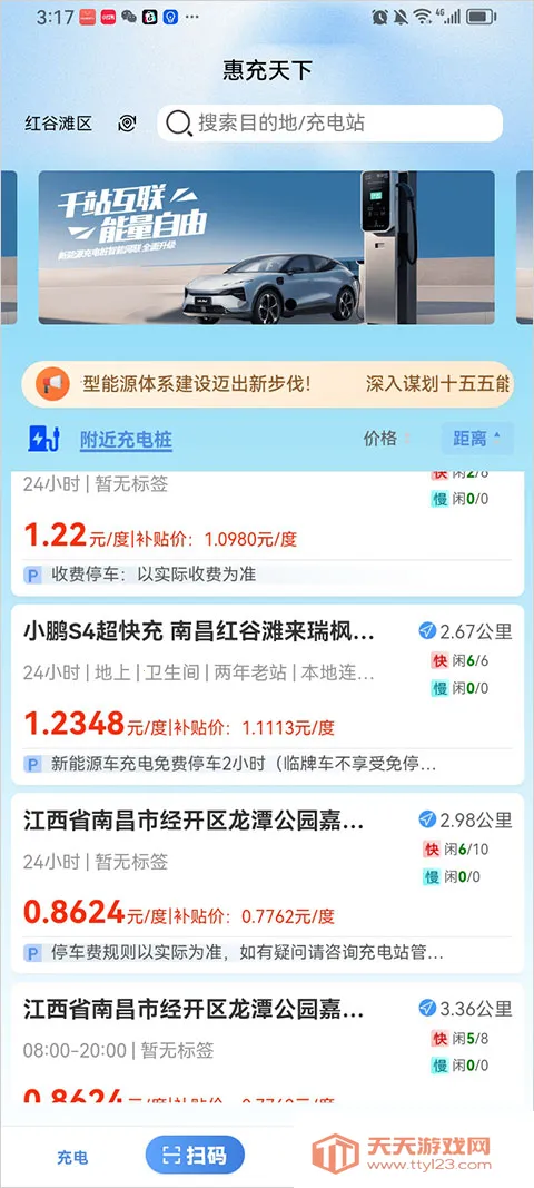 �ݳ�����(����Դ���ƽ̨)