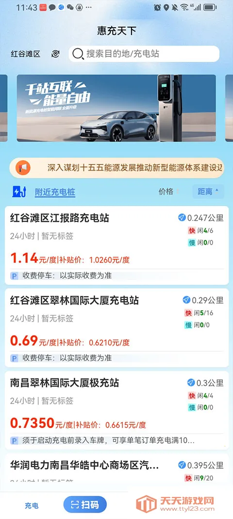 �ݳ�����(����Դ���ƽ̨)��ͼ4