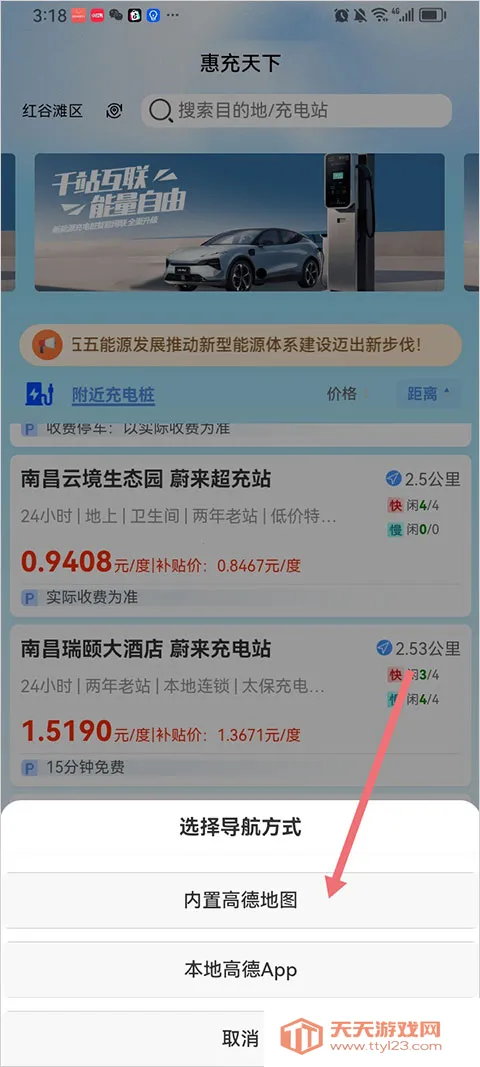 �ݳ�����(����Դ���ƽ̨)