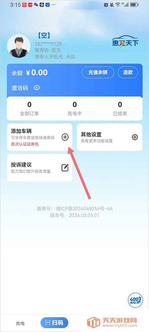 �ݳ�����(����Դ���ƽ̨)