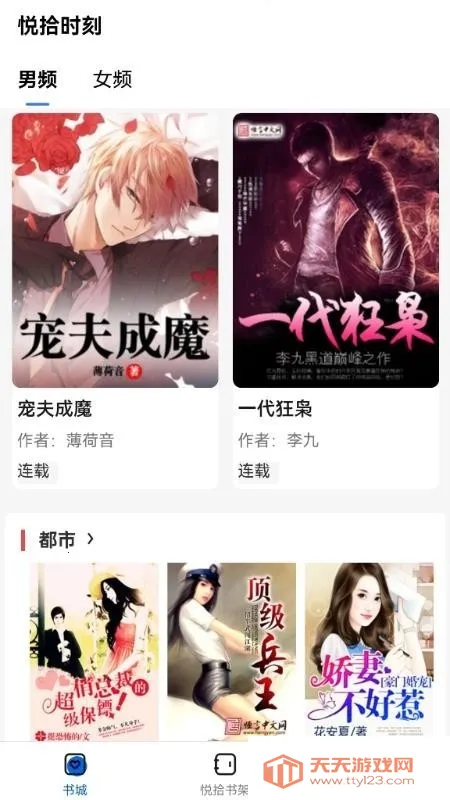 悦拾时刻2026官方最新版本v1.0.0 手机版截图2