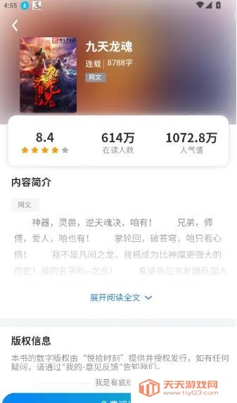 悦拾时刻2026官方最新版本 悦拾时刻2026官方最新版本