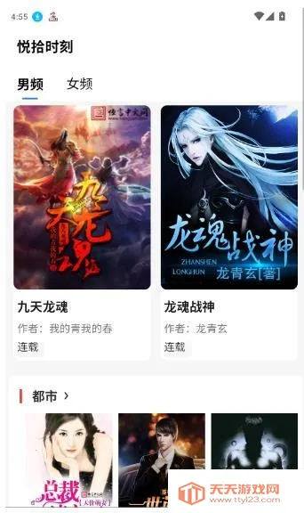 悦拾时刻2026官方最新版本 悦拾时刻2026官方最新版本