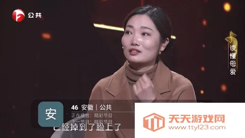 탲�TV�����ֻ����ͼ0