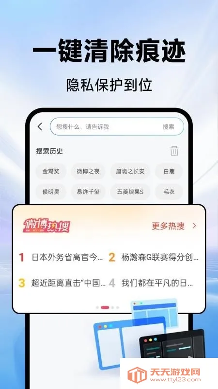 CPU����������ֻ���v1.0.0 �ֻ����ͼ2