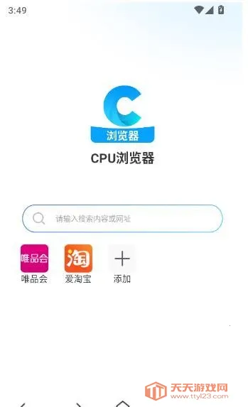 CPU����������ֻ���